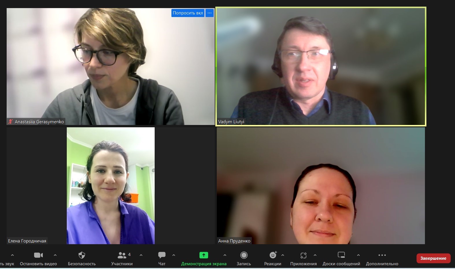 03.03.23 Настановча конференція з виробничої практики фото 1