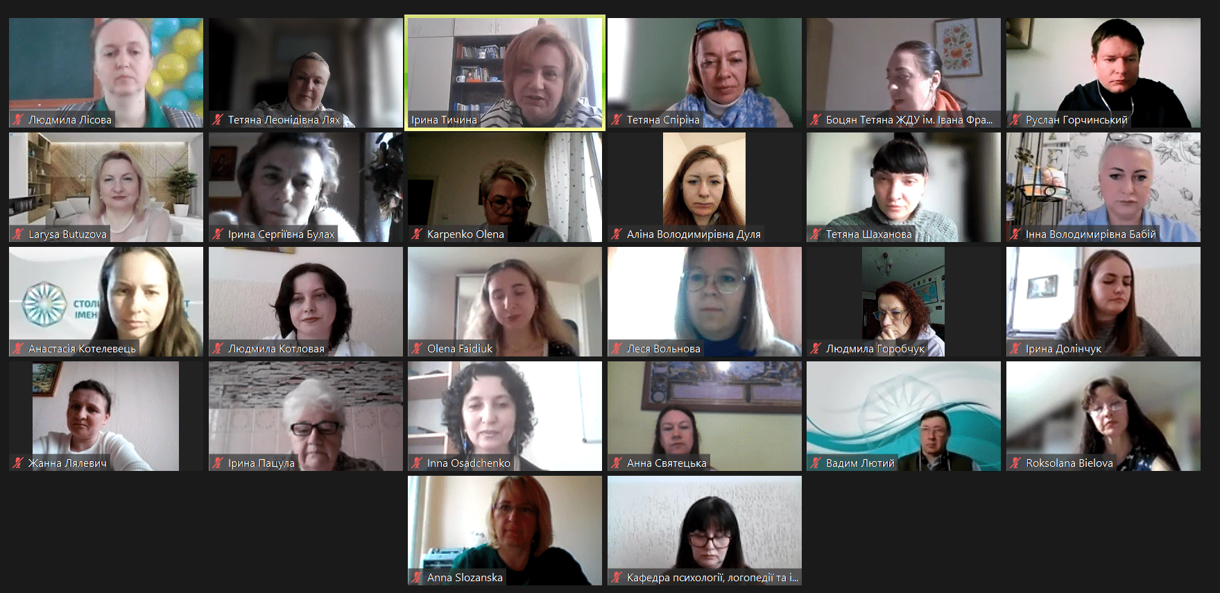 04.04.24 конференція Житомир Фото 1 1