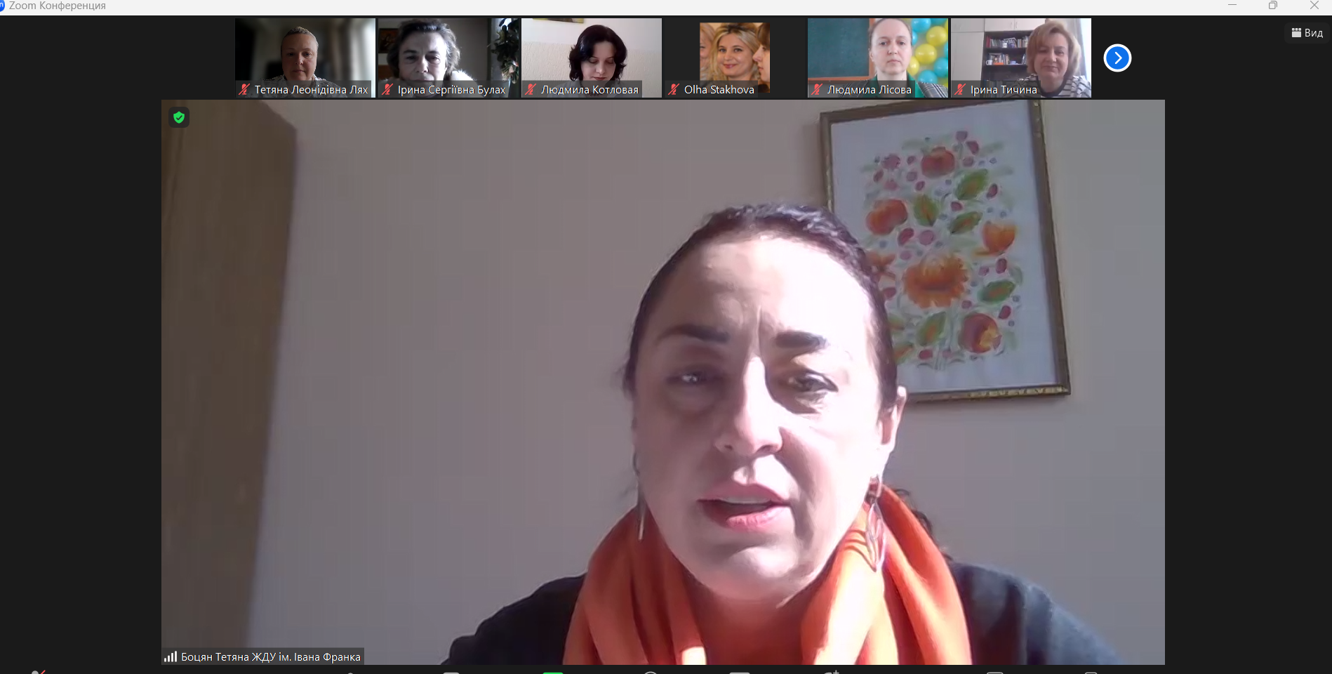 04.04.24 конференція Житомир Фото 2