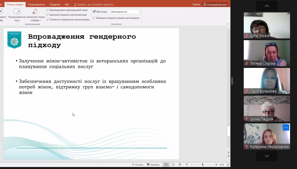 04.04.24 конференція Житомир Фото 9