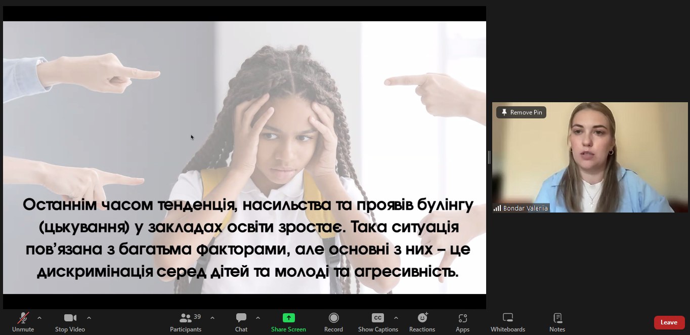 04.06.24 Конференція Фото 3