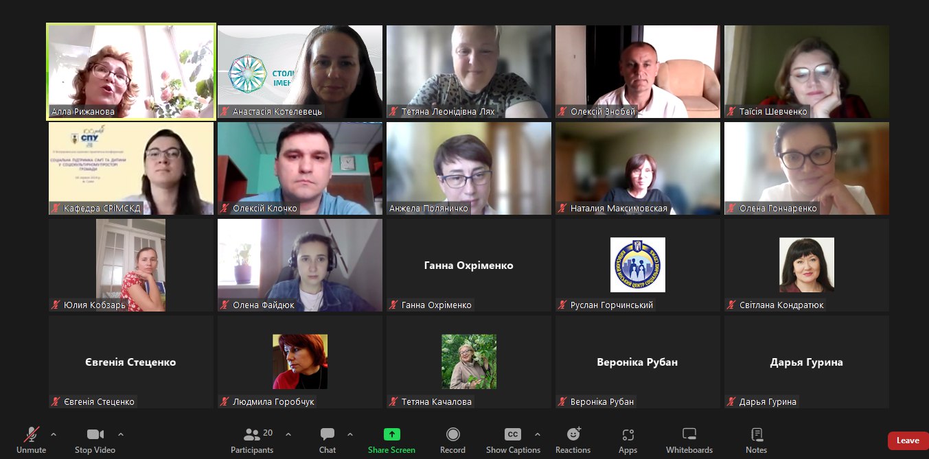 04.06.24 Конференція Фото 7