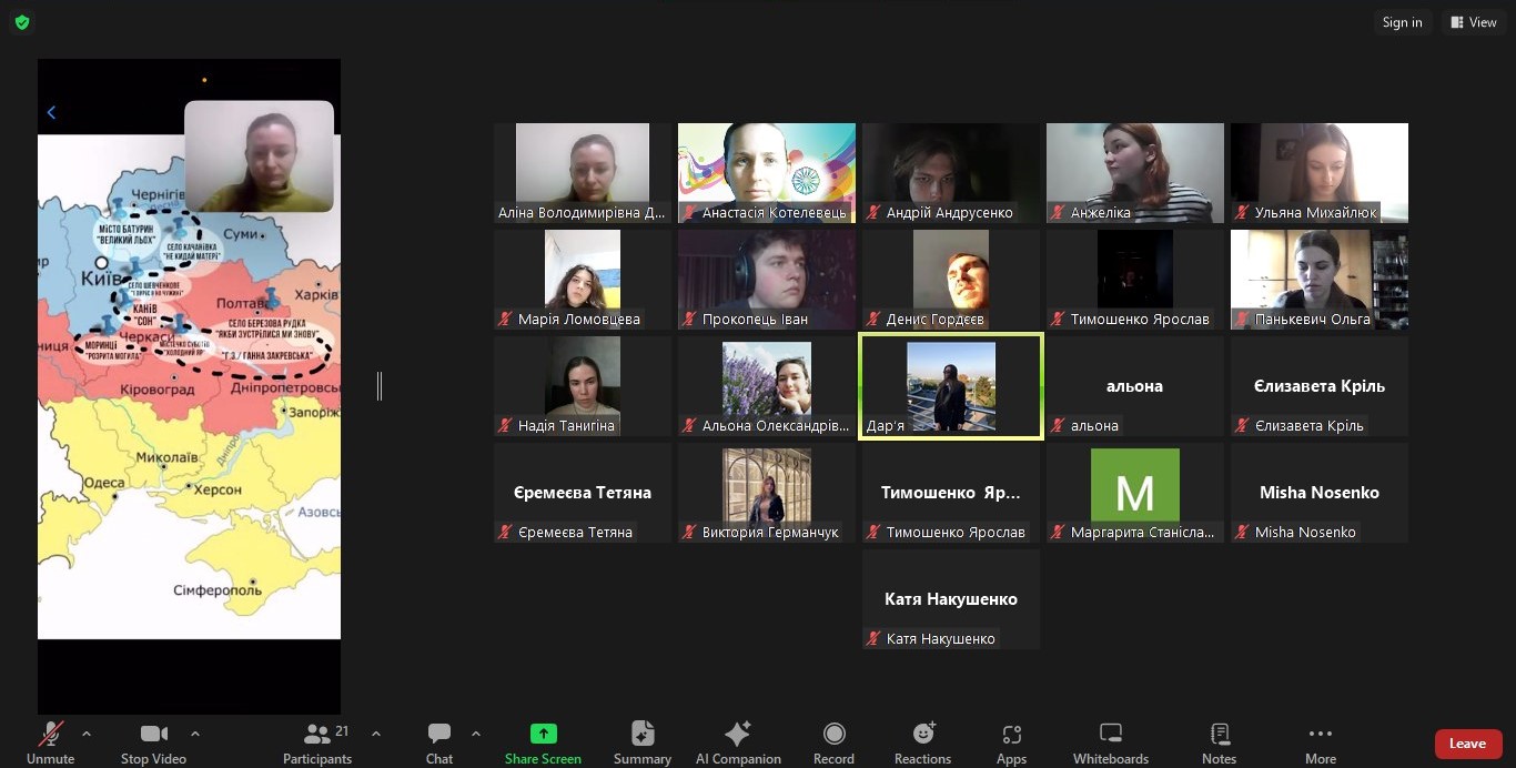 05.03.24 Квест Тарас Шевченко Фото 4