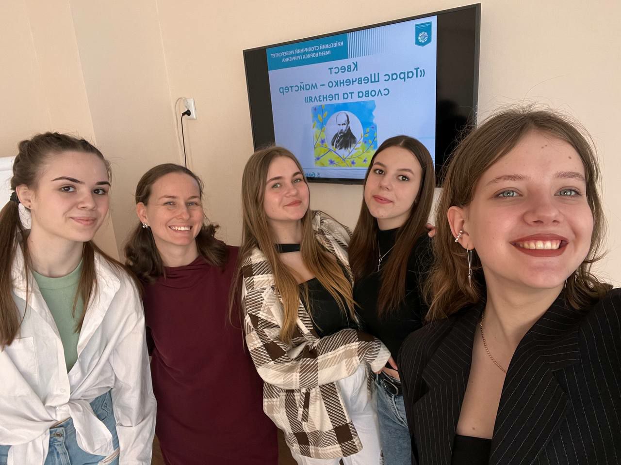 05.03.24 Квест Тарас Шевченко Фото 6