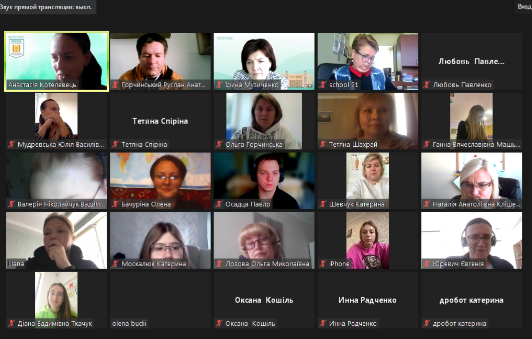 05.10.23 Інтерактивний семінар Академічна доброчесність в наукових дослідження фото 3