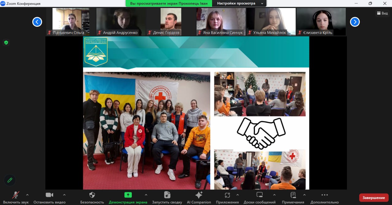 08.03.24 Звіт з практики Фото 6