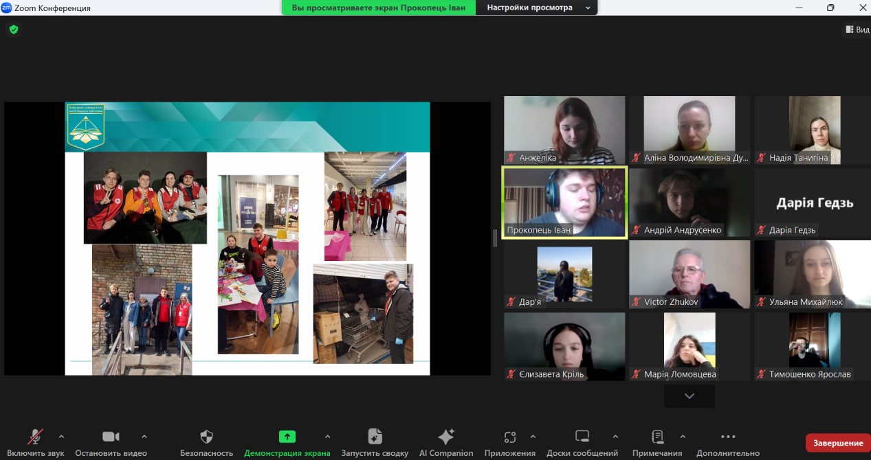 08.03.24 Звіт з практики Фото 8