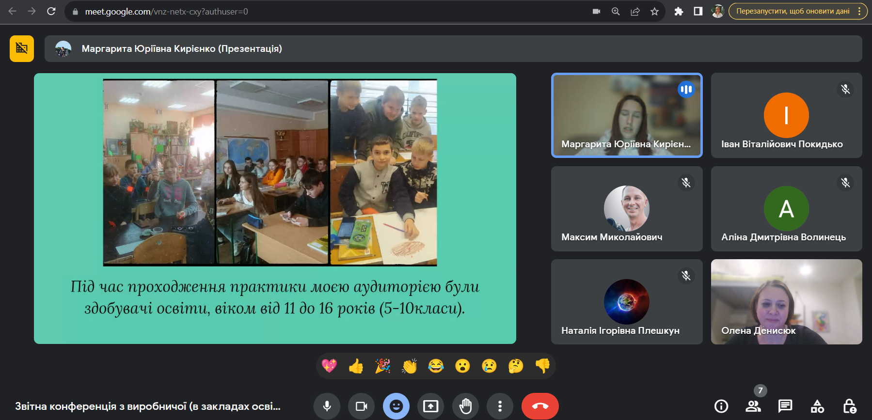 08.11.23 Звітна конференція СП Фото 1