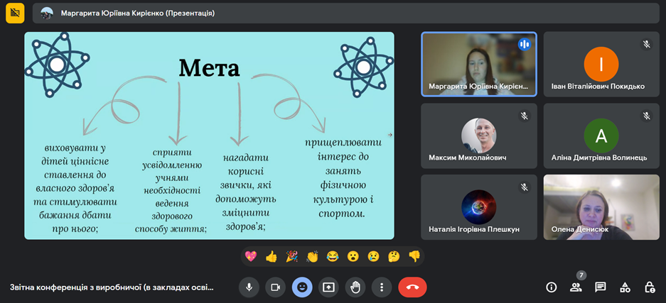 08.11.23 Звітна конференція СП Фото 2