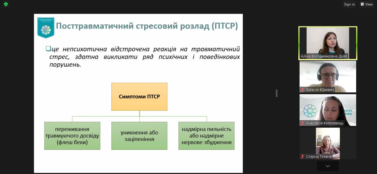 09.04.24 Відкрита лекція Аліни ДУЛІ Фото 3