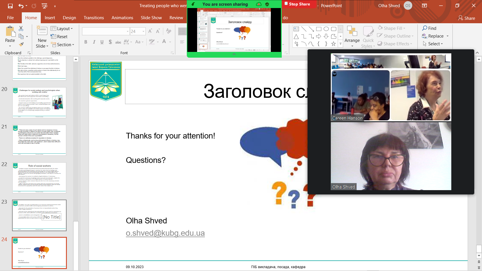 09.10.23 Викладачка Київського університету Фото 2