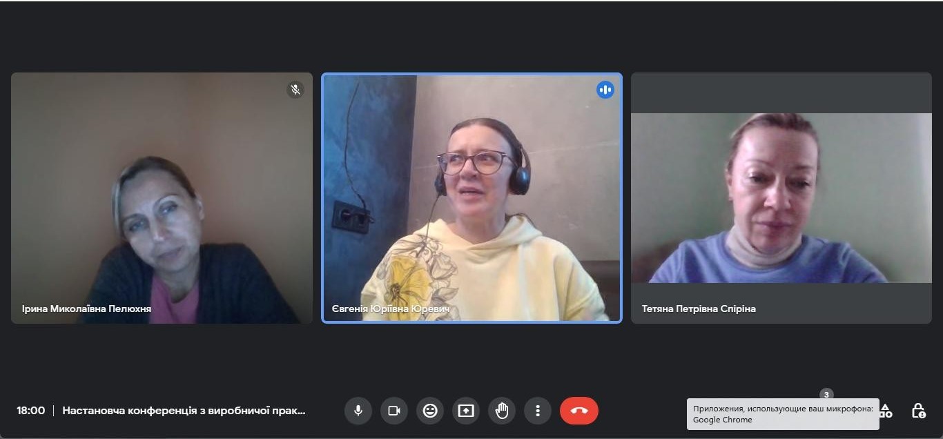 09.10.23 Настановча конференція Фото 1