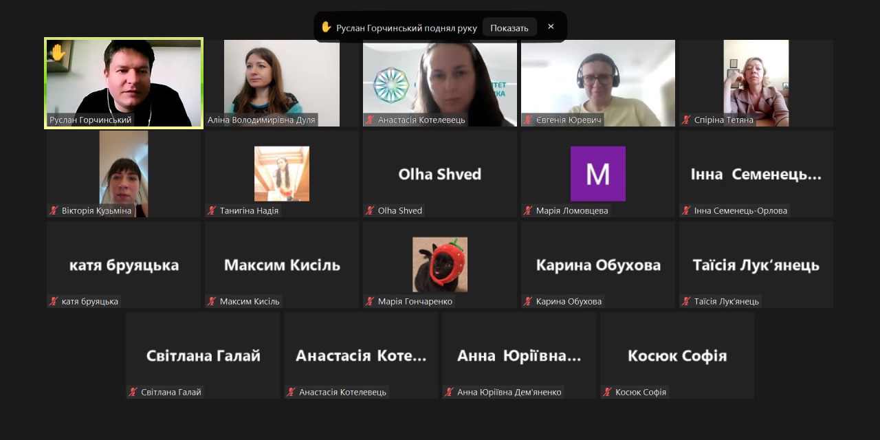 10.04.24 Вебінар Фото 9