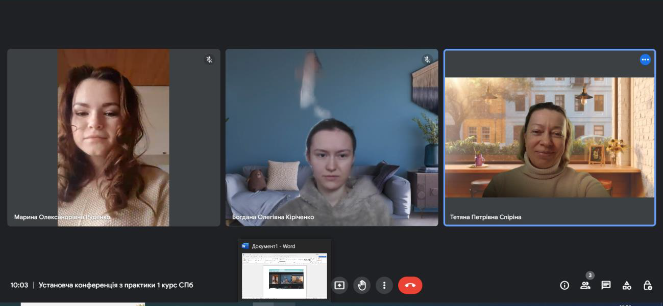 14.03.24 Фото 1 Установча конференція з практики СПб 1 23 4.0з