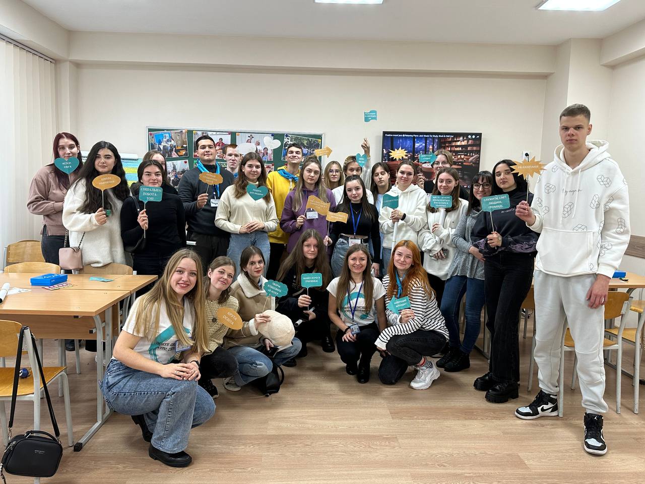 14.11.23 Захід Командна гра Фото 10