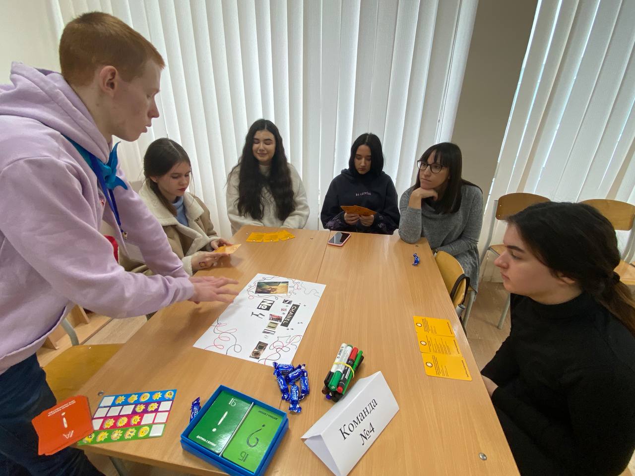 14.11.23 Захід Командна гра Фото 5