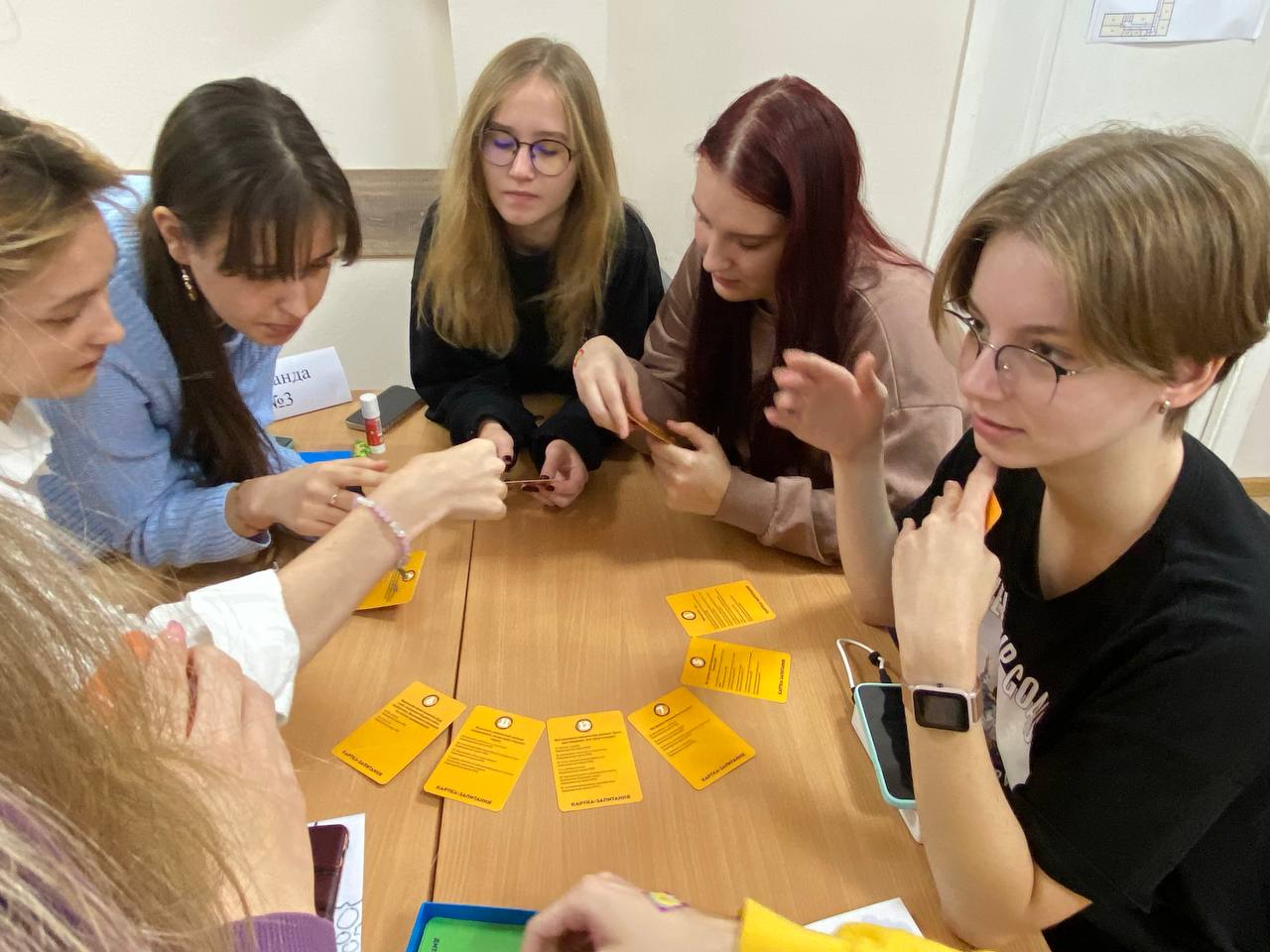 14.11.23 Захід Командна гра Фото 6