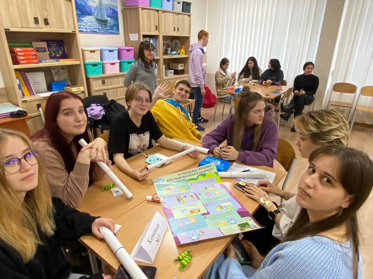 14.11.23 Захід Командна гра Фото 7