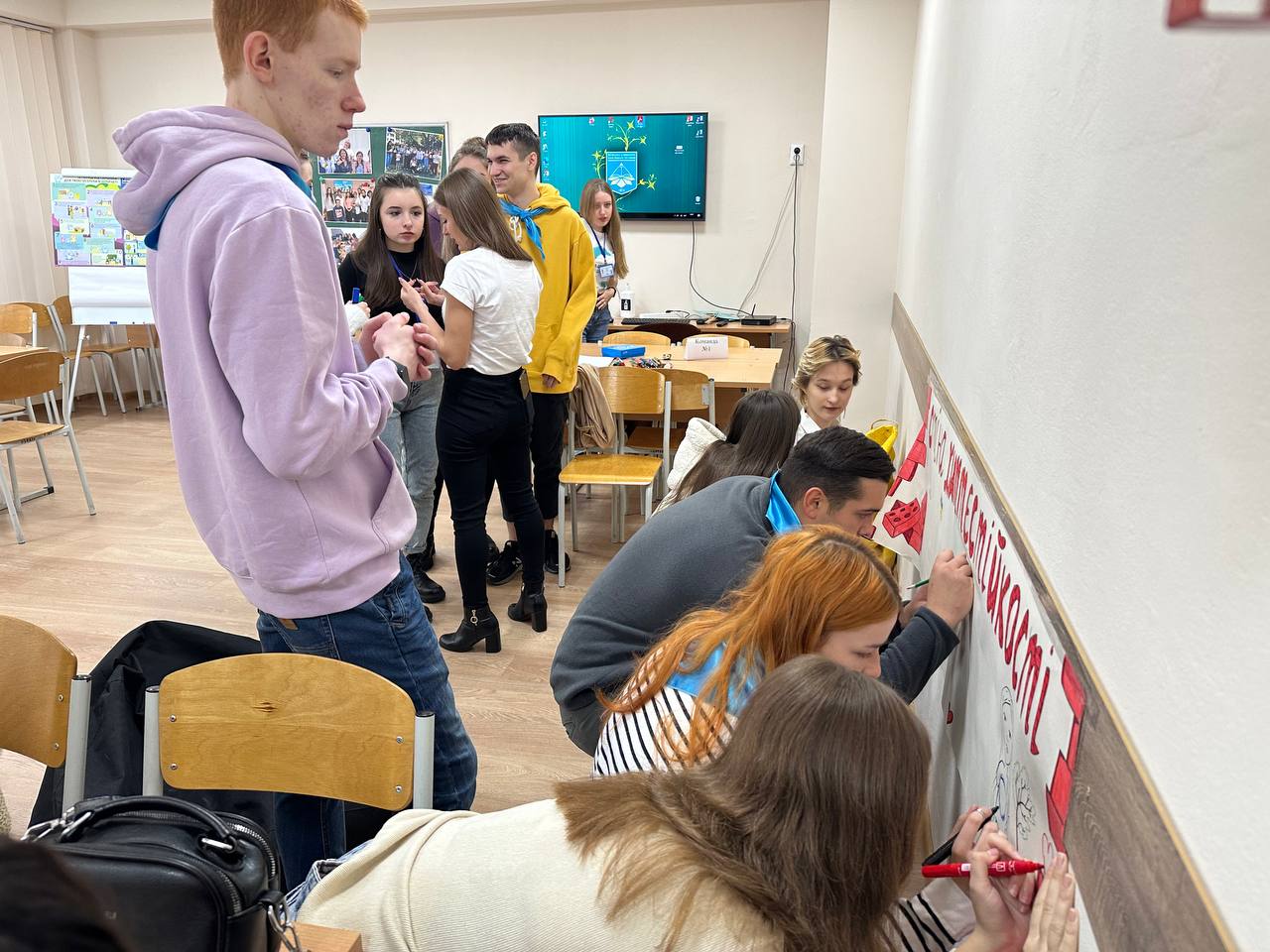 14.11.23 Захід Командна гра Фото 9