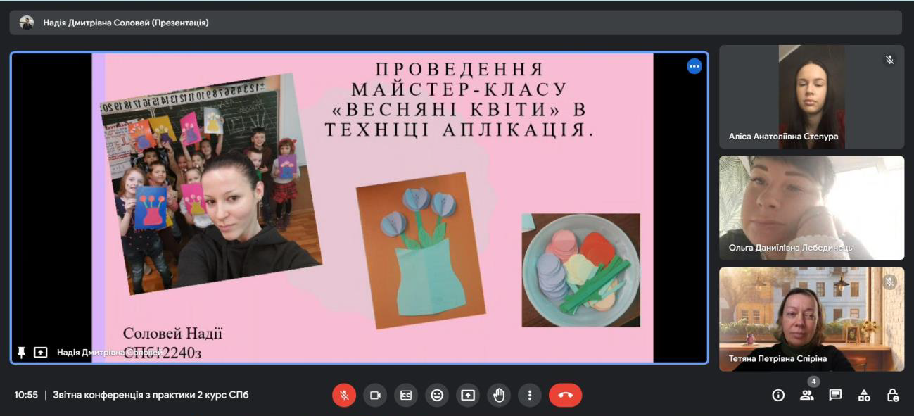 15.03.24 Фото 3 Звітна конференція з практики СПб 1 22 4.0з