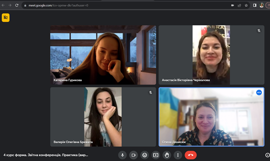 15.12.23 Звітна конференція Фото 1