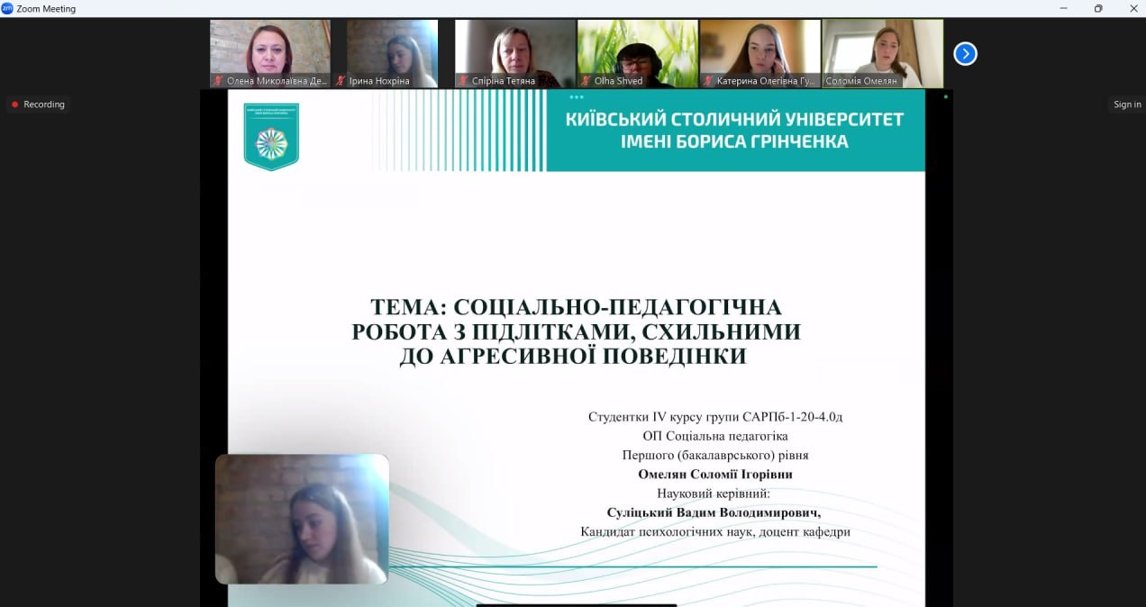 17.06.24 захист СП Фото2