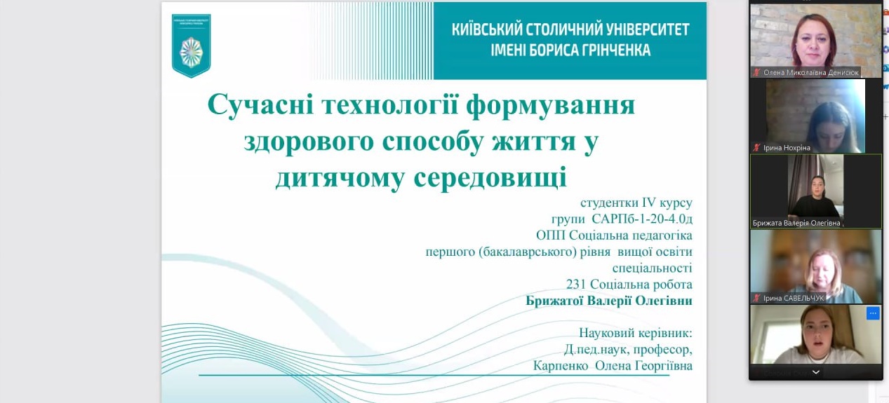 17.06.24 захист СП Фото 4