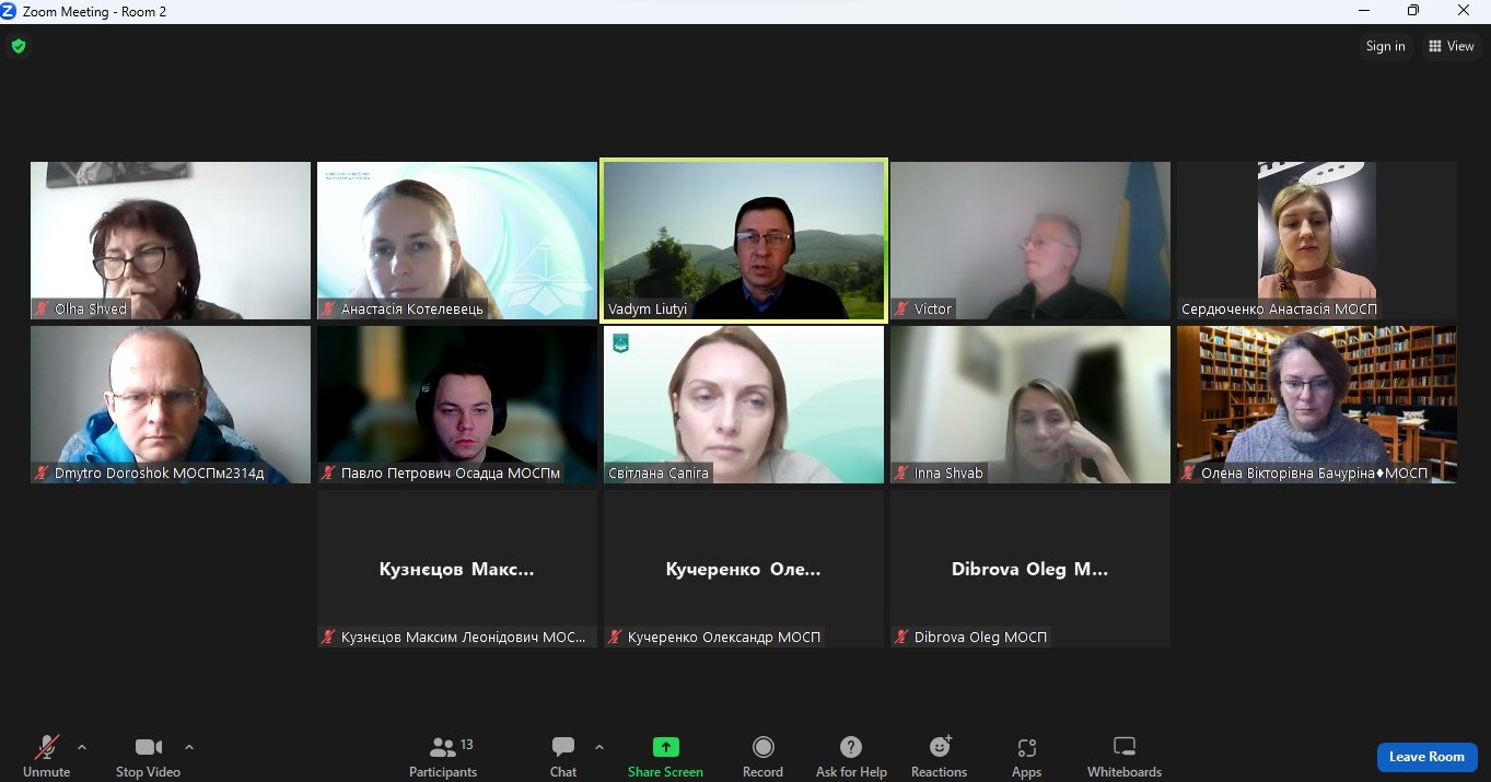 17.11.23 Презантація методологій магістерських робіт Фото 1