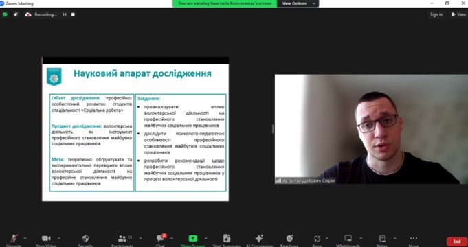 18.06.24 Захист кваліфікаційних робіт СА фото 10