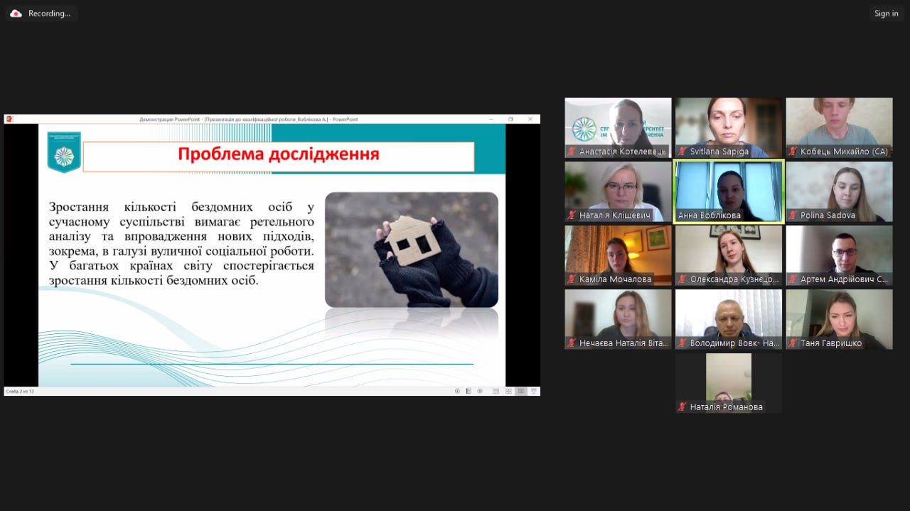 18.06.24 Захист кваліфікаційних робіт СА фото 4