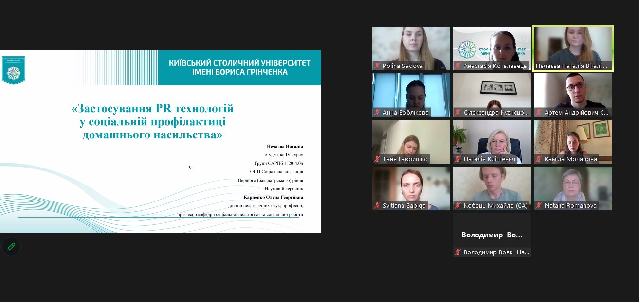 18.06.24 Захист кваліфікаційних робіт СА фото 5