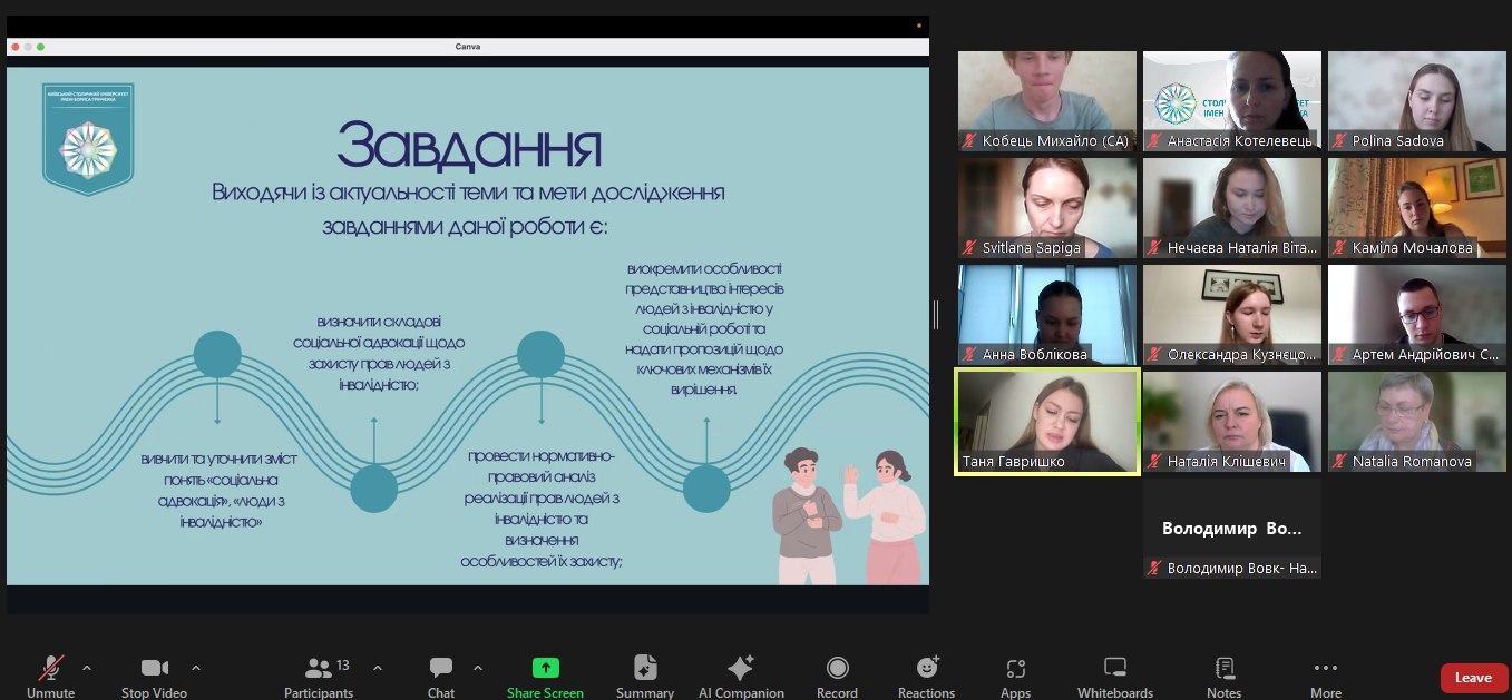 18.06.24 Захист кваліфікаційних робіт СА фото 6