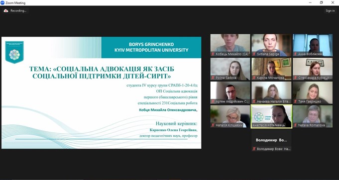 18.06.24 Захист кваліфікаційних робіт СА фото 7