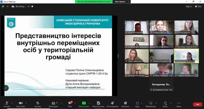 18.06.24 Захист кваліфікаційних робіт СА фото 8