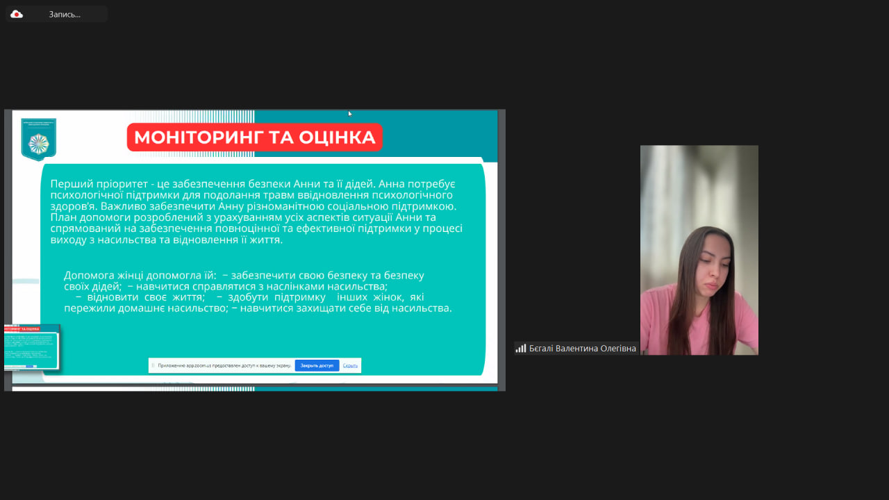 18.06.24 Захист кваліфікаційних робіт СР Фото 8