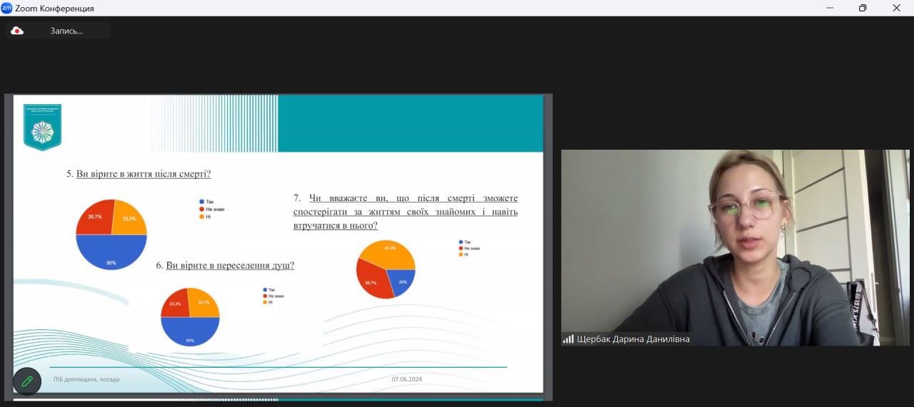 18.06.24 Захист кваліфікаційних робіт СР Фото 9