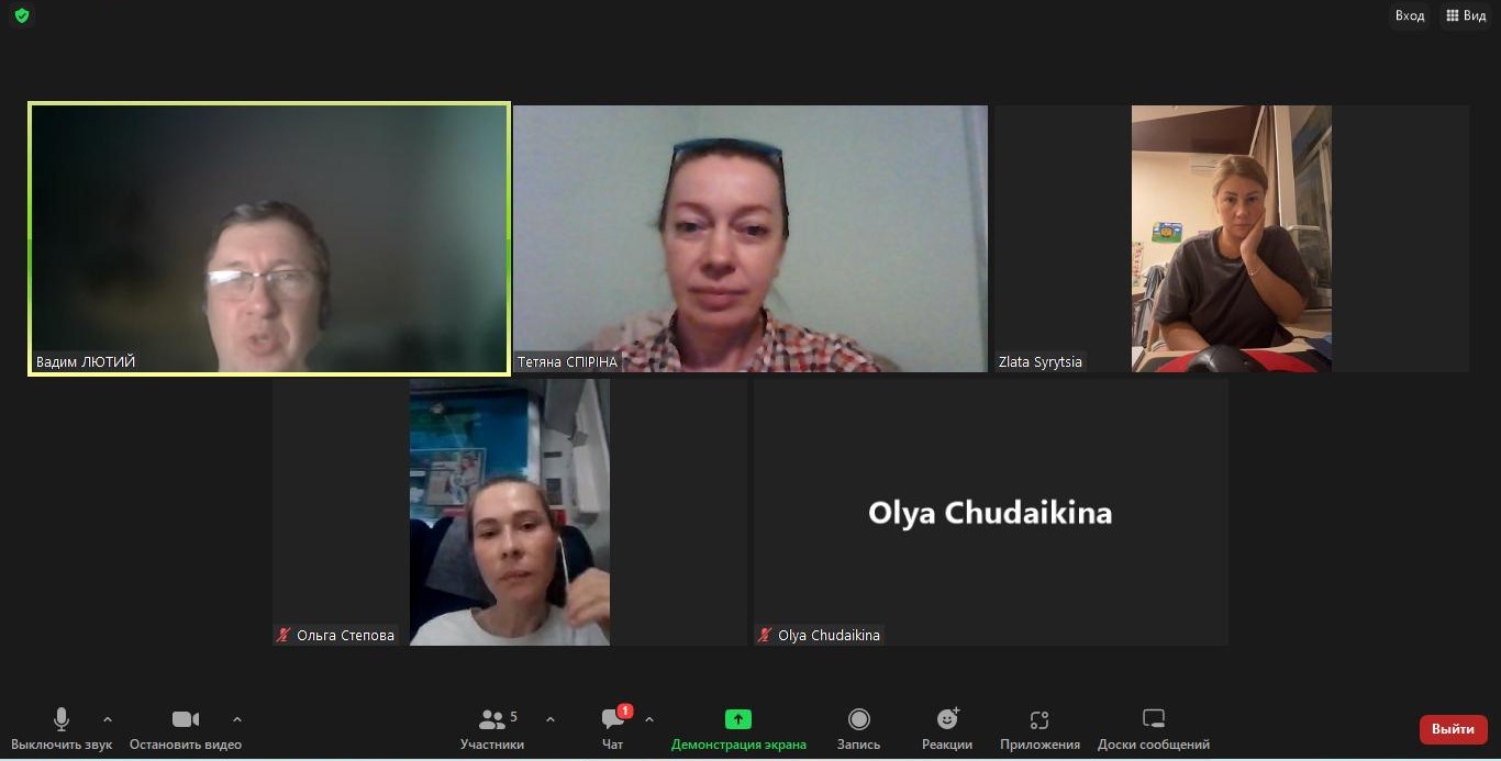 18.09.23 Організаційна зустріч для здобувачів ОПП Соціальна робота Фото 1