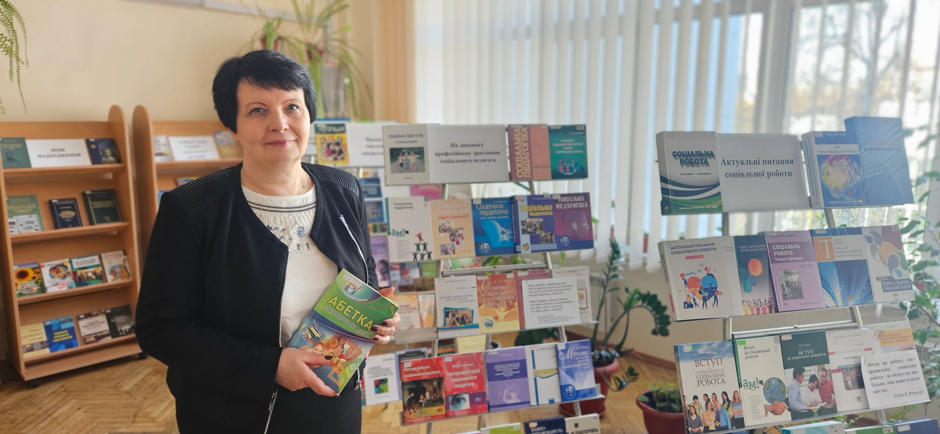 19.02.24 Презентація можливостей бібліотеки Фото 4