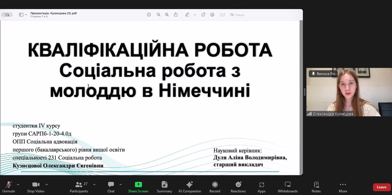 19.03.24 Звіт бакалаврів Фото 2