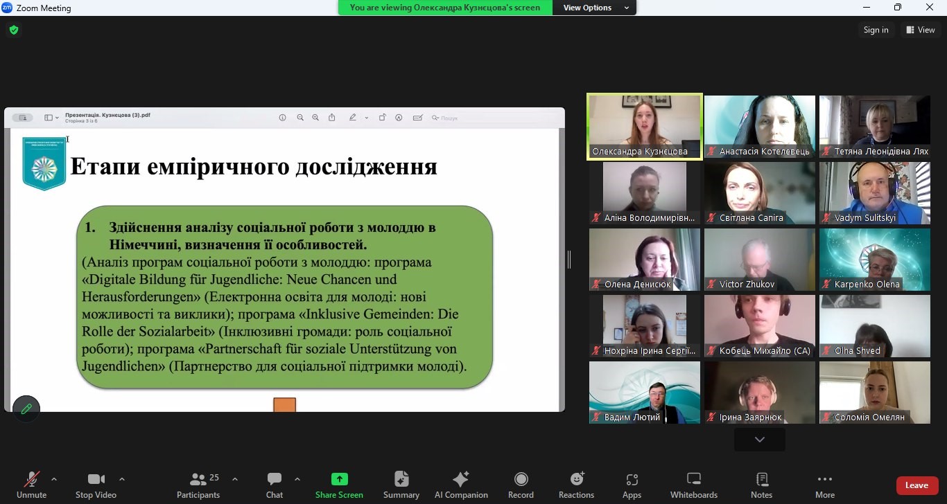 19.03.24 Звіт бакалаврів Фото 3