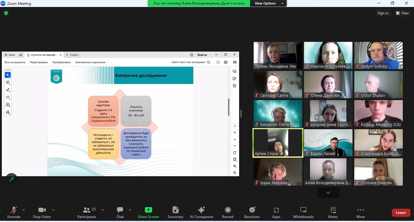 19.03.24 Звіт бакалаврів Фото 4