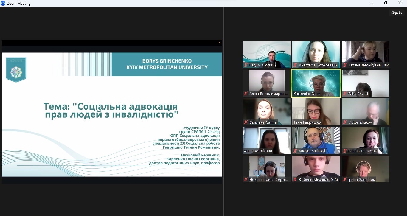 19.03.24 Звіт бакалаврів Фото 6