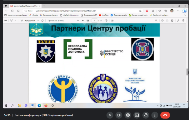 20.04.24 Звітна конференція з практики Фото 3