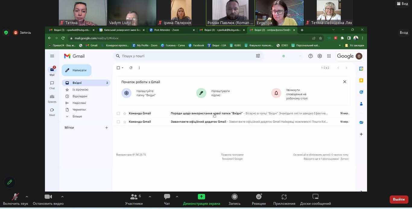 20.09.23 Презентація каталогу Фото 3