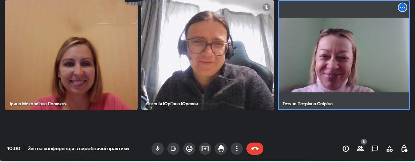 20.10.23 Звітна конференція з практики Фото 1