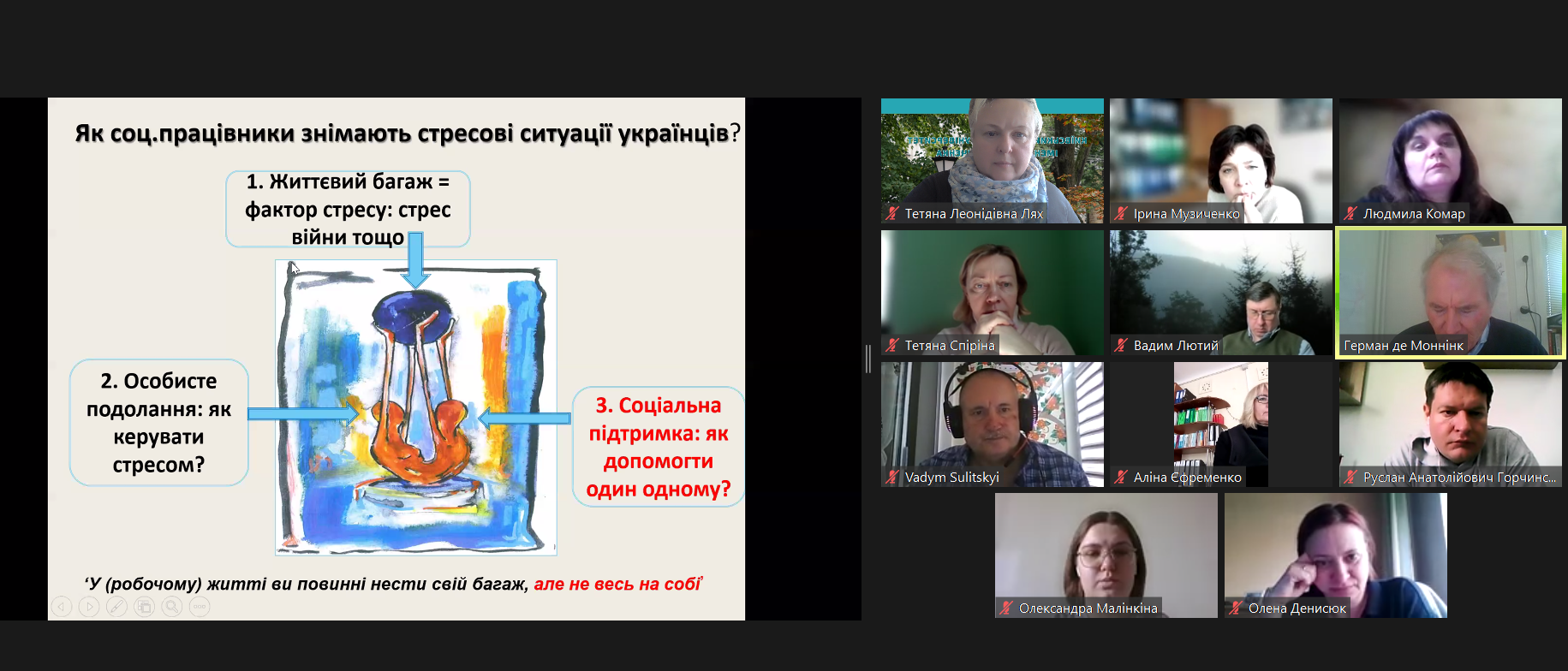 21.03.24 Майстер клас Фото 3