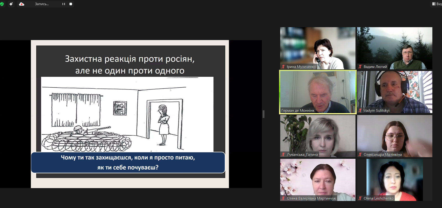 21.03.24 Майстер клас Фото 5