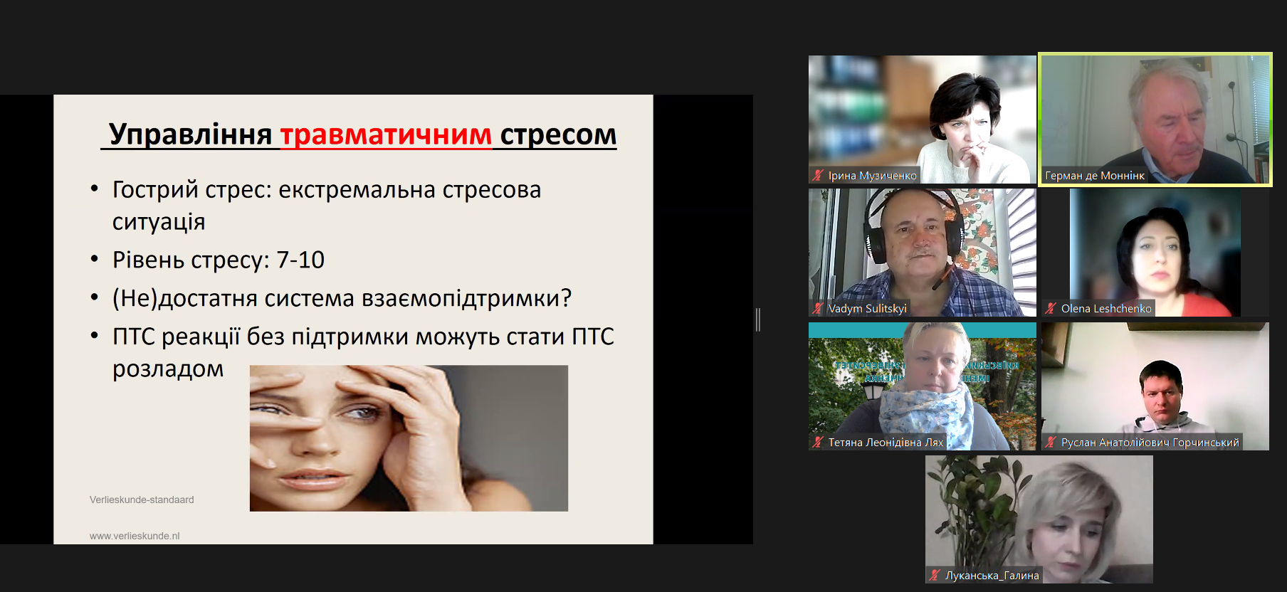 21.03.24 Майстер клас Фото 6