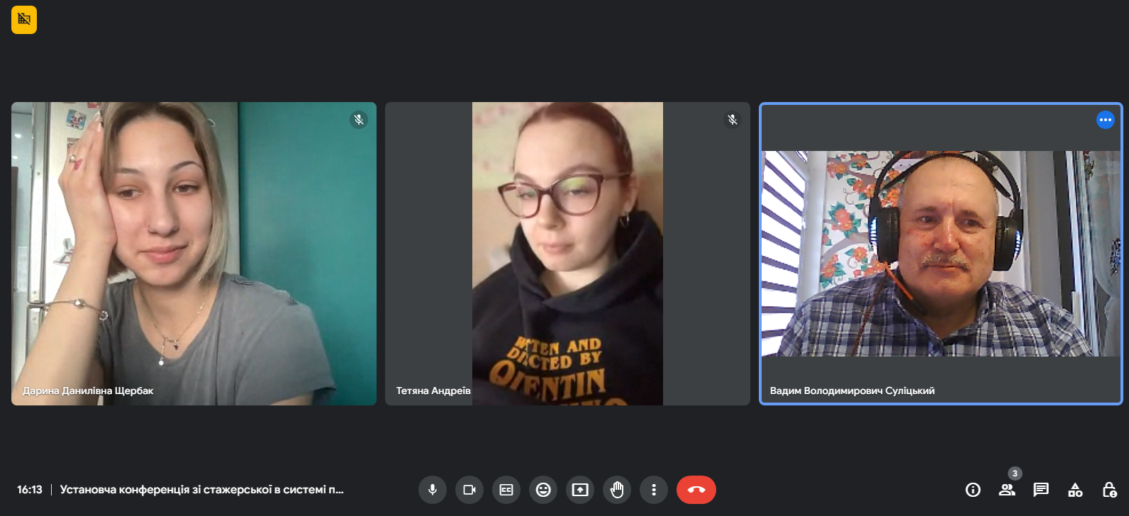 22.03.24 Установча конференція СР Фото 1