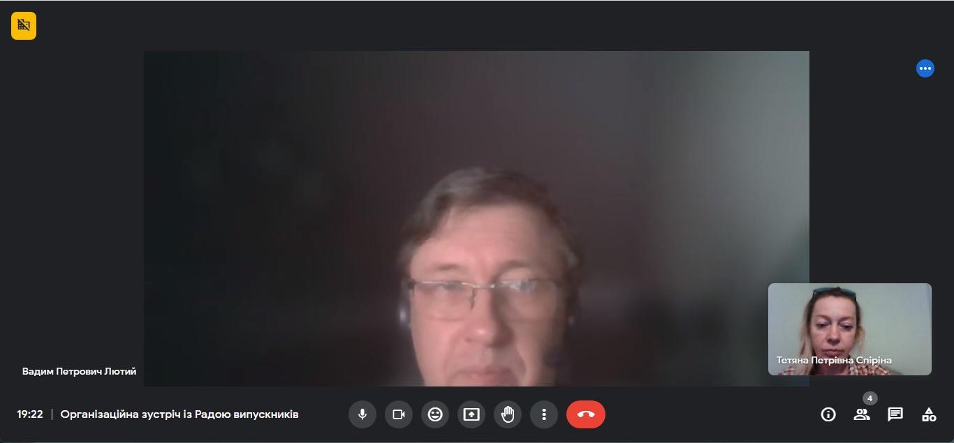 18.09.23 Організаційна зустріч для здобувачів СП Фото 2